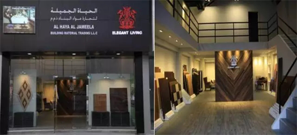 世界的生活家 世界的生活家