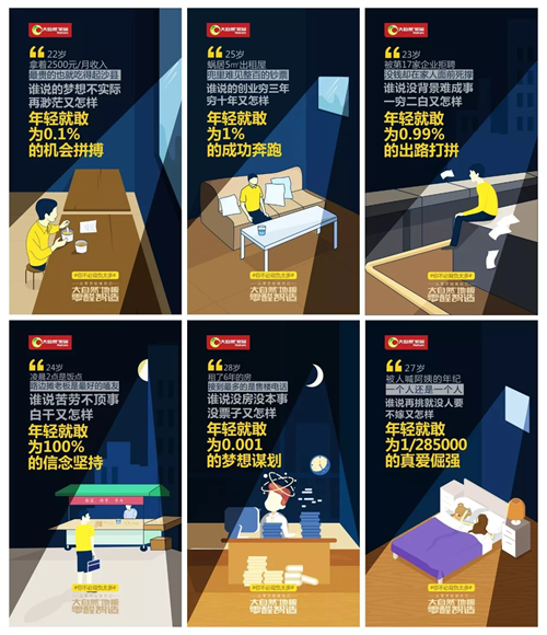 老板獎(jiǎng)390萬(wàn)員工捐69萬(wàn),大自然家居員工大會(huì)燃爆了 老板獎(jiǎng)390萬(wàn)員工捐69萬(wàn),大自然家居員工大會(huì)燃爆了