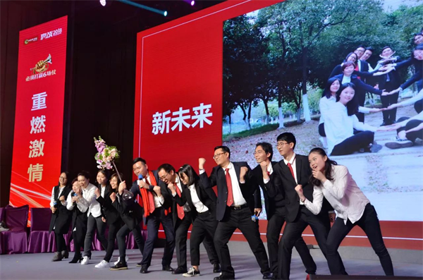 老板獎(jiǎng)390萬(wàn)員工捐69萬(wàn),大自然家居員工大會(huì)燃爆了 老板獎(jiǎng)390萬(wàn)員工捐69萬(wàn),大自然家居員工大會(huì)燃爆了