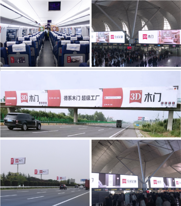 3D品牌升級聚焦新未來 行業黑馬引爆全屋定制風口紅利 3D品牌升級聚焦新未來 行業黑馬引爆全屋定制風口紅利