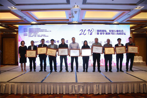 “質(zhì)”敬315,大自然家居壁高壁紙獲評“中國墻紙行業(yè)十大品牌” “質(zhì)”敬315,大自然家居壁高壁紙獲評“中國墻紙行業(yè)十大品牌”