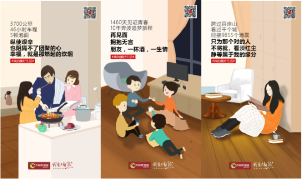 品質消費驅動家居革命 大自然家居力推新精致 品質消費驅動家居革命 大自然家居力推新精致