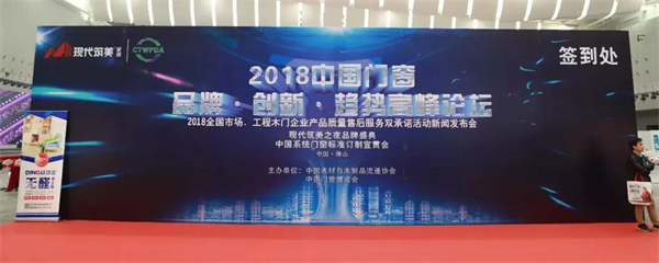 奏響品牌強音 奏響品牌強音