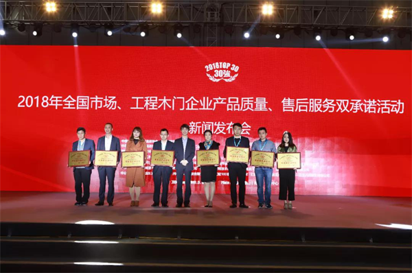 奏響品牌強音 奏響品牌強音