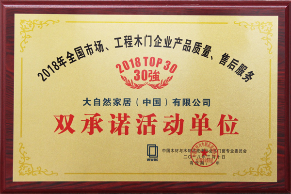 奏響品牌強音 奏響品牌強音