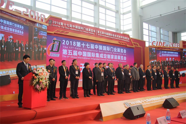 創新,引領美好生活!大自然木門榮獲中國林業產業創新獎(木門類)一等獎! 創新,引領美好生活!大自然木門榮獲中國林業產業創新獎(木門類)一等獎!