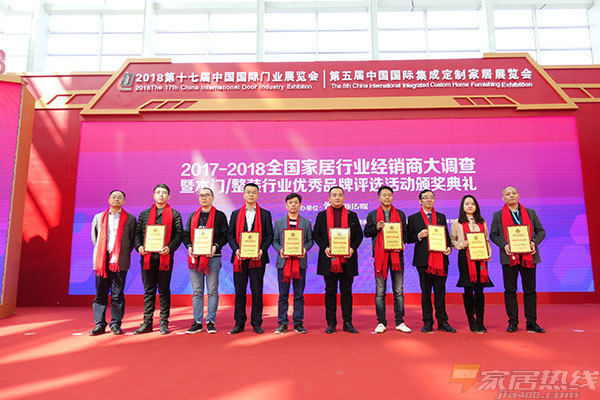 實力點贊!大自然木門榮獲“消費者喜愛品牌”! 實力點贊!大自然木門榮獲“消費者喜愛品牌”!