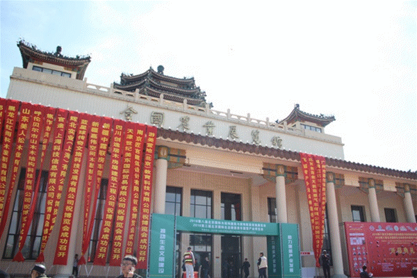 中國環保家居網鏈 中國環保家居網鏈