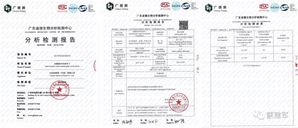 抗菌行業(yè)專家助力,推進(jìn)大自然水性漆木門升級 抗菌行業(yè)專家助力,推進(jìn)大自然水性漆木門升級