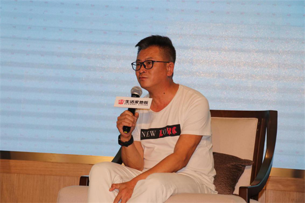 生活家地板第二屆全民戀家節(jié)啟動 蘇芩暢聊“戀家三部曲” 生活家地板第二屆全民戀家節(jié)啟動 蘇芩暢聊“戀家三部曲”