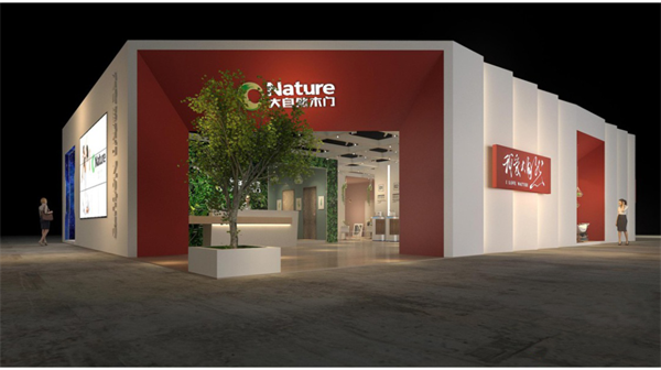 大自然水性漆木門將亮相廣州建博會 大自然水性漆木門將亮相廣州建博會