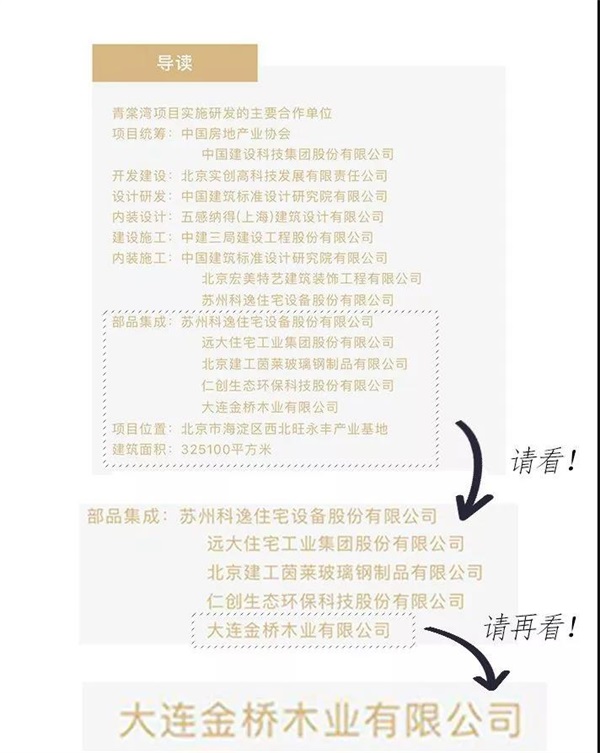 1536043660863174.jpg 微信圖片_20180904144301.jpg