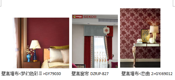 大自然家居壁高壁紙 大自然家居壁高壁紙