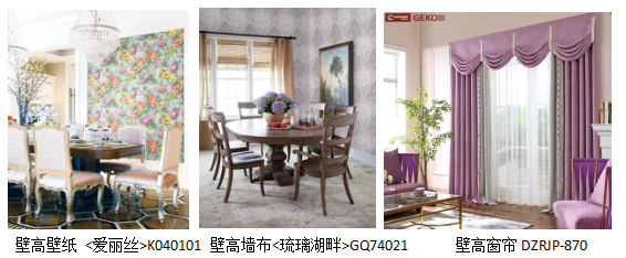 大自然家居壁高壁紙 大自然家居壁高壁紙