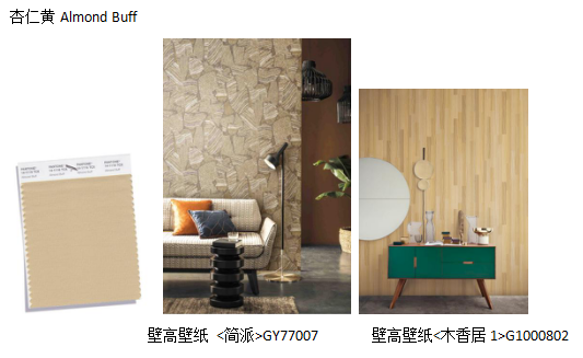 大自然家居壁高壁紙 大自然家居壁高壁紙