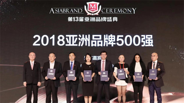 大自然家居榮獲“民族品牌,中國力量”稱號 大自然家居榮獲“民族品牌,中國力量”稱號