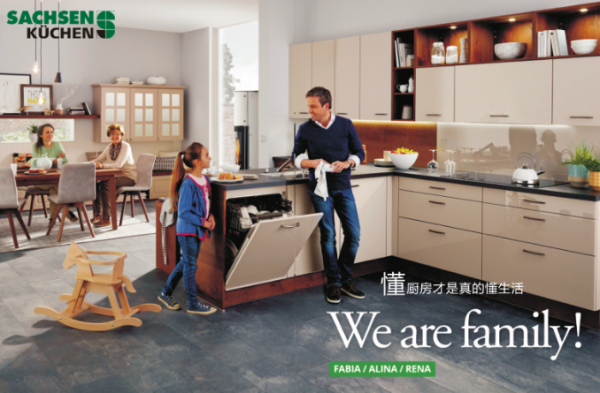 美出新高度!SACHSENKUECHN櫥柜也可以這么撩883.png