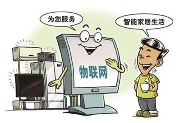 改革開放40年:家電產業邁入物聯共享新時代 改革開放40年:家電產業邁入物聯共享新時代