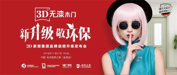 1542359171496503.jpg 微信圖片_20181116170440.jpg