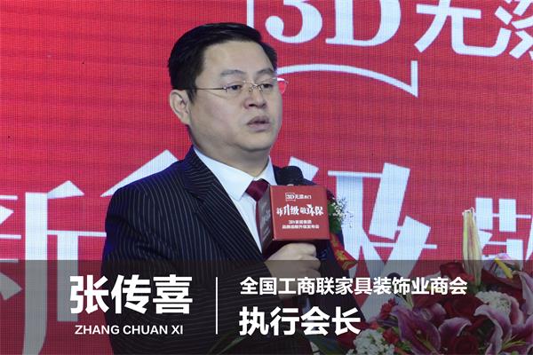 ——更環保、更綠色、更健康