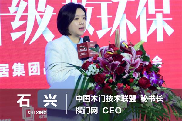 ——更環保、更綠色、更健康