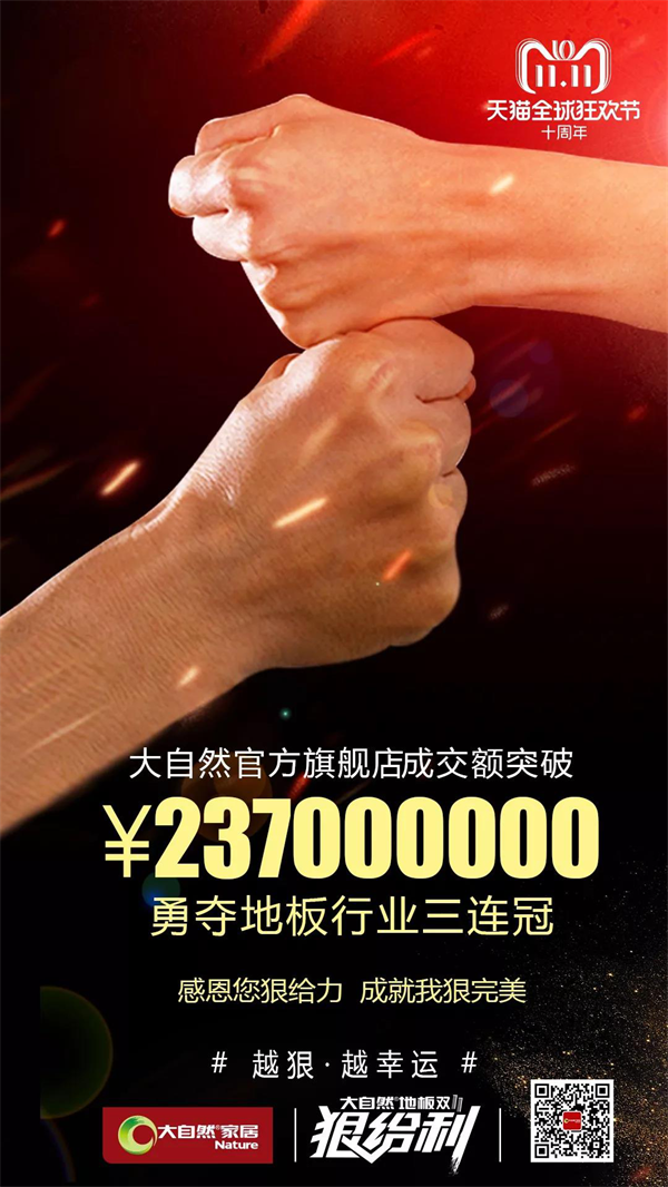 大自然錦鯉誕生:價值20萬元的全屋裝修被TA拿走了 大自然錦鯉誕生:價值20萬元的全屋裝修被TA拿走了