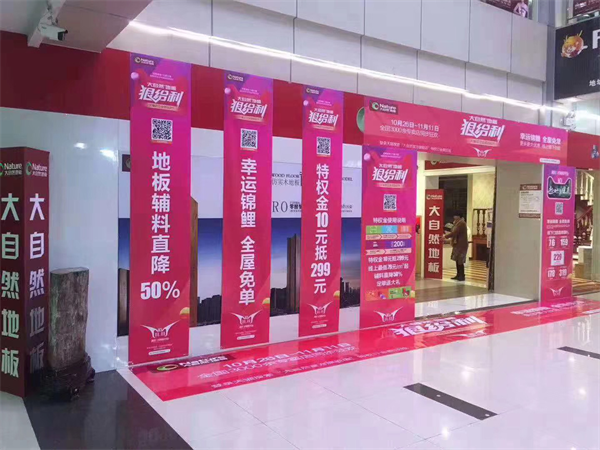 揭秘:大自然家居雙十一如何實現精準營銷 揭秘:大自然家居雙十一如何實現精準營銷