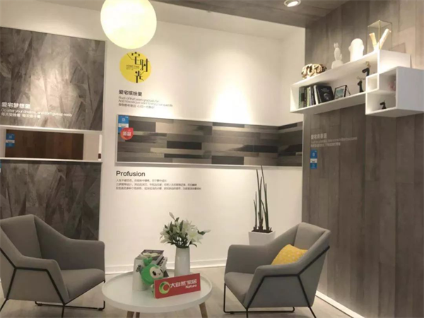 從數據到服務,大自然家居完勝雙11營銷考驗“狠完美”! 從數據到服務,大自然家居完勝雙11營銷考驗“狠完美”!