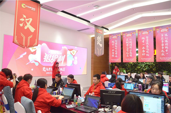 戰略轉變,大自然家居雙十一精準化營銷引行業關注 戰略轉變,大自然家居雙十一精準化營銷引行業關注