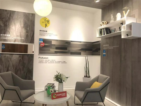 戰略轉變,大自然家居雙十一精準化營銷引行業關注 戰略轉變,大自然家居雙十一精準化營銷引行業關注