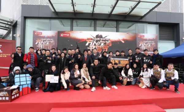 大自然家居萬人吃雞開黑節,開啟娛樂營銷新玩法 大自然家居萬人吃雞開黑節,開啟娛樂營銷新玩法