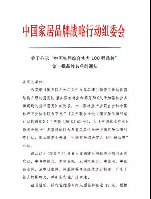 1553151409272244.jpg 微信圖片_20190321145452.jpg