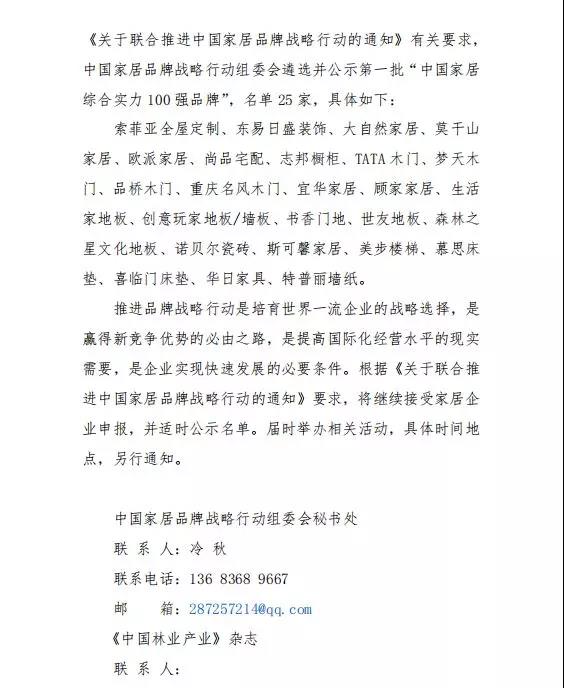 1553151439762891.jpg 微信圖片_20190321145602.jpg