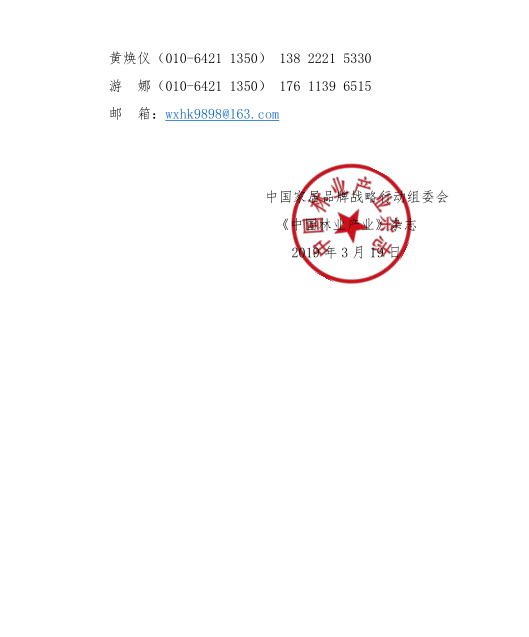 1553151478640097.jpg 1553069296(1).jpg