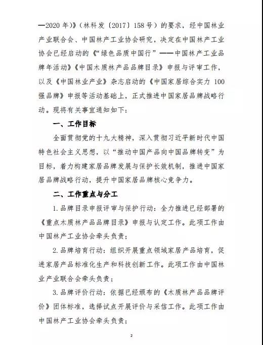 1553151512684948.jpg 微信圖片_20190321145548.jpg