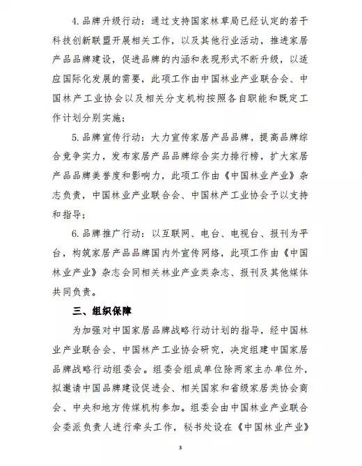 1553151578985229.jpg 微信圖片_20190321145858.jpg