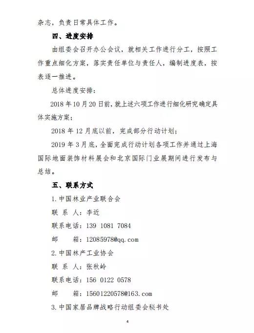 1553151588212738.jpg 微信圖片_20190321145910.jpg