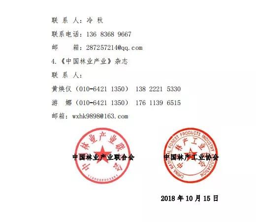1553151597544507.jpg 微信圖片_20190321145916.jpg