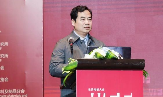 中國林產工業協會執行會長王滿 致辭.jpg