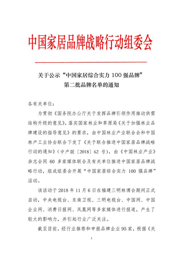 1561019914526659.jpg 微信圖片_201906201527592.jpg