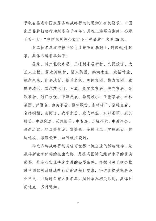 1561019965854798.jpg 微信圖片_20190620152759.jpg