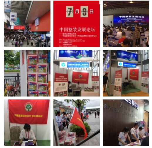 1562671307228273.jpg QQ圖片20190709193401.jpg