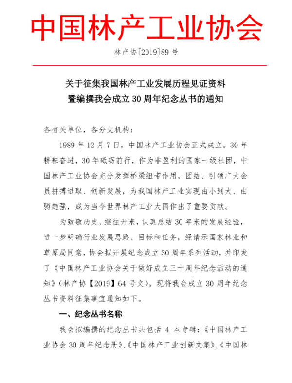 1565334553390182.jpg 1565334269(1).jpg