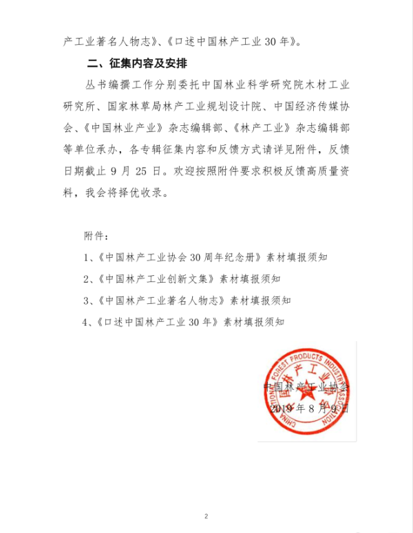 1565334572125121.jpg 1565334294(1).jpg