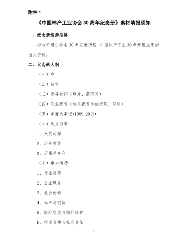 1565334583107323.jpg 1565334316(1).jpg