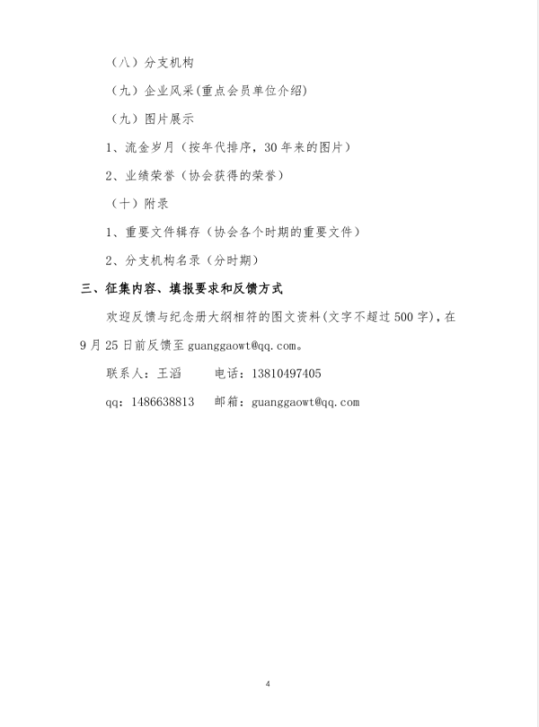 1565334594430796.jpg 1565334353(1).jpg