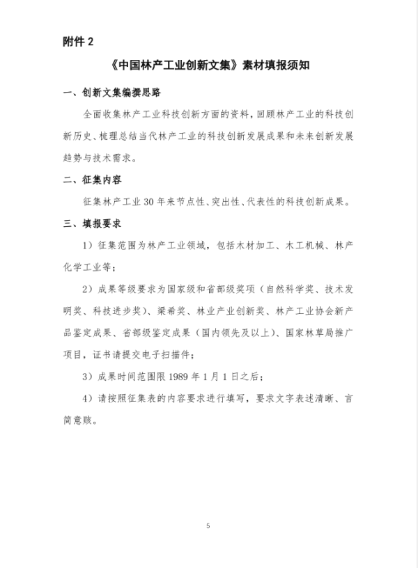 1565334604670127.jpg 1565334373(1).jpg