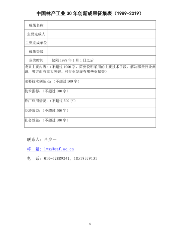 1565334637780206.jpg 1565334397(1).jpg