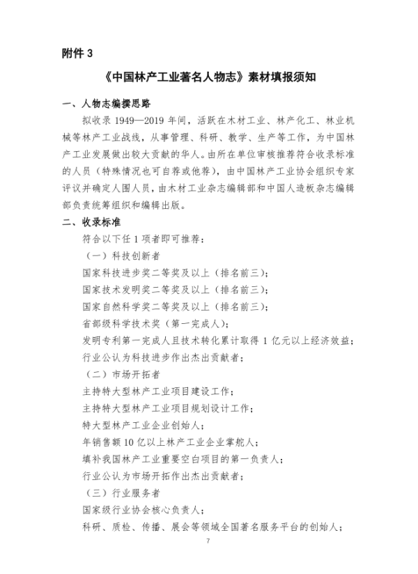 1565334648909960.jpg 1565334417(1).jpg