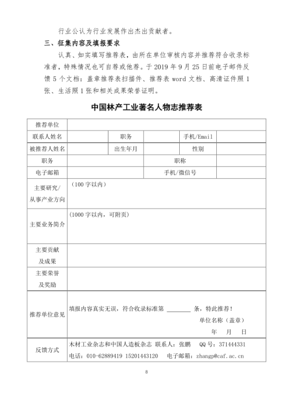 1565334658629856.jpg 1565334442(1).jpg